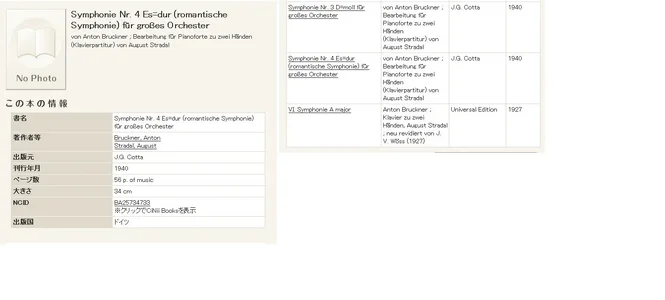 Bruckner_Hint_OK.webp Bruckner_Hint_OK.webp